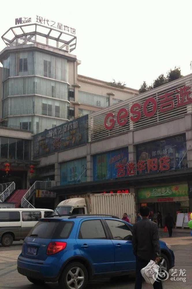 Modern City Inn Chengdú Exterior foto